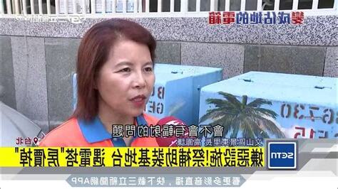 基地台 嫌惡設施